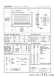 厂家供应HM1604A 字点阵液晶显示模块 液晶显示屏模块