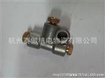 大量供应油路用锌合金分油器三通