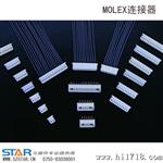 Molex连接器2201-3067接插件2695-06RP胶壳6P6孔6路2.54间距-思大