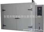 订制各类非标高低温箱/恒温试验箱