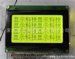 LCD点阵*64LCD液晶模块 KS0108
