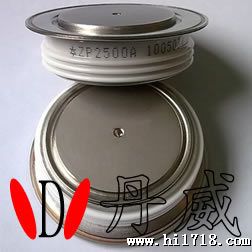 电力整流管 电力二管 ZP2500A等【厂家直供！】
