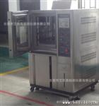 天津桌上型恒温恒湿试验机