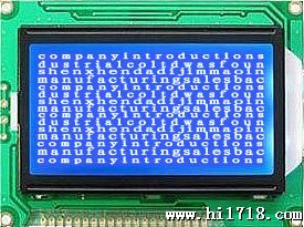【大帝金茂】生产LED液晶模块   320240D液晶显示屏
