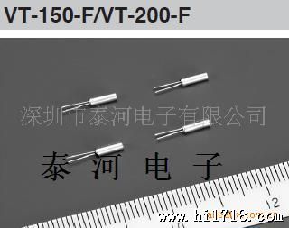 供应精工VT-200-F石英圆柱晶振(图)