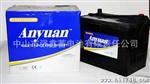 【蓄电池厂家】安源牌12V95D31汽车启动免维护铅酸蓄电池汽车电瓶