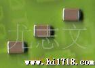 优质量贴片电容 1UF/25V 1206 X7R