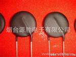 价出售NTC 5D-11，5D-20，10D-20功率热敏电阻