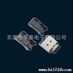 DP连接器 DisplayPort连接器带线夹带上下胶壳