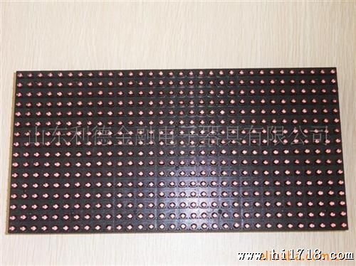 供应P10户外单色高亮LED单元板50元质保贰年