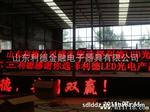 供应P10户外单色高亮LED单元板50元质保贰年