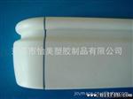 厂家生产安装简易经久耐用PVC撞扶手