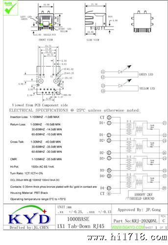 供应RJ45连接器插座