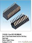 排针排母连接器