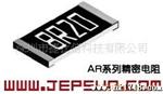高贴片精密电阻深圳供应商 0.01% 0.05%2512封装