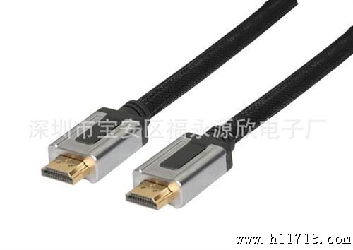 【厂家供应】HDMI高清线金属头， HDMI连接线 全屏蔽 支持3D