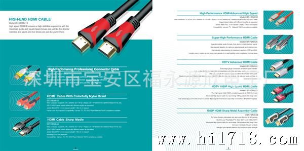 QQ截图20130607162002