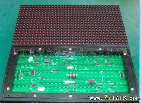 大量量批发供应单红LEDP10单元板