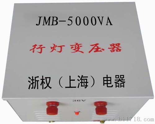 J-5000VA行灯变压器