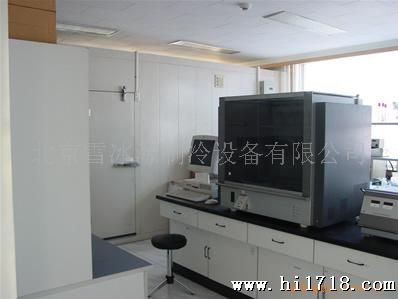 供应高低温实验室