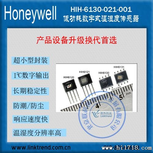 总代理Honeywell 小型低功耗数字温湿度传感器HIH-6