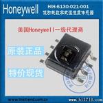 总代理Honeywell 小型低功耗数字温湿度传感器HIH-6