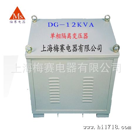 【批销售】供应DG-8KVA  AC380/36V、24V单相隔离变压器