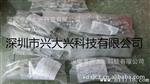 碳膜电阻  5W/51K  5%  50个1包
