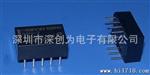 G6H-2 12VDC  10脚2c触点