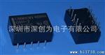 G6H-2 12VDC  10脚2c触点