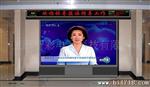 LED电子显示屏 LED全彩显示屏