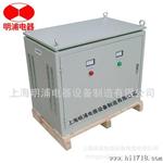 明浦供应 三相隔离变压器30KVA 质量100%全铜