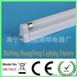 T5 一体化支架灯 带全套安装配件