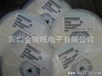经销批发 LQLB2016T100M原装贴片电感器