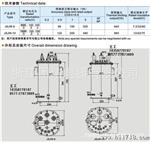 厂家（JSJW-6，JSJW-10电压互感器油浸式）价格