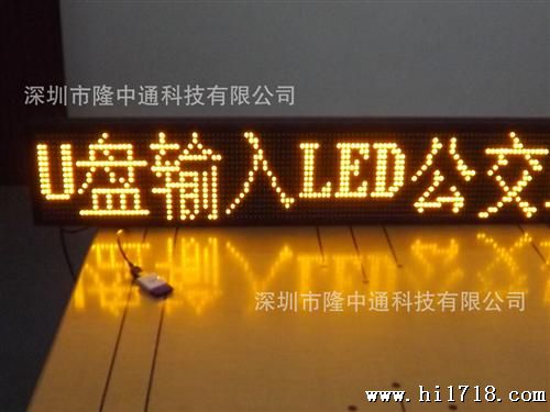 LED公交线路牌厂家大量批发