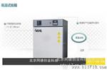 高温试验箱 高温烘箱  型号 TYC-WG70