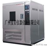 厂家供应UV紫外线高低温淋雨氙弧灯耐气候试验箱检测实验机