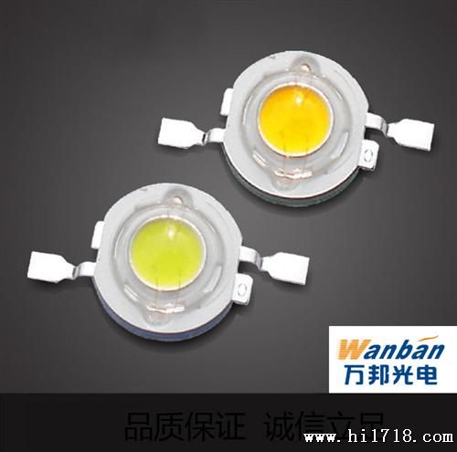 提供优惠 大功率led灯珠 0.5w白光【采用台湾奇力芯片】质保两年