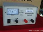 供应24v全自动正负脉冲/充电器