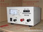 供应24v全自动正负脉冲/充电器