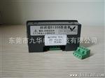 AC220V交流供电5135面盘表数字电压表数显电压表