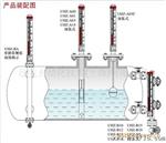 UHZ-B14 液化气型 磁翻板液位计