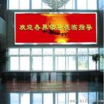 P8室内led全彩显示屏