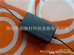 12V2A24W两头出线 监控摄像机开关电源 12V2A电源适配器 CCC