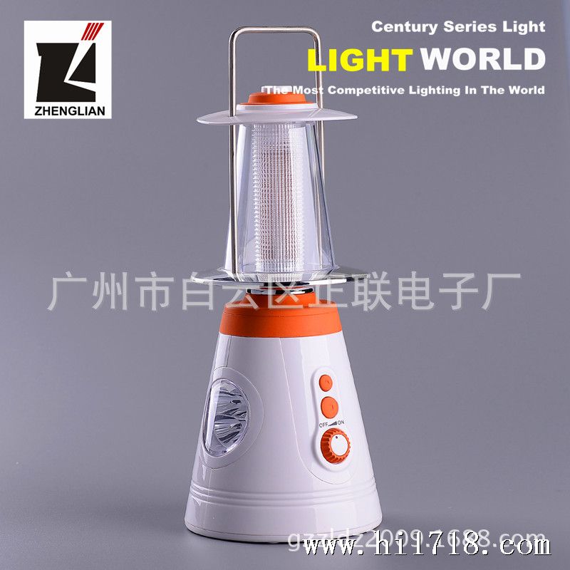 SL991F camping lantern