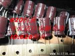 日本NICHICON 尼吉康 400V22UF CS 12.5X20 CS 长寿命 铝电解电容
