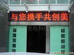 供应上海LED显示屏