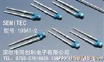 供应日本SEMITEC热敏电阻103AP-2