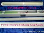 产销LED日光灯 支架加装应急电源 无电可应急 可光控人体感应控制